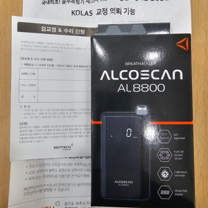 [미개봉,새상품] 센텍코리아 ALCOSCAN AL880
