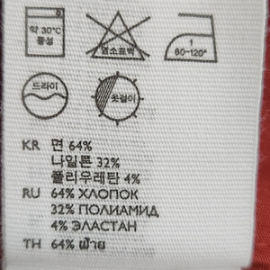 [코스] 32인치 여 바지