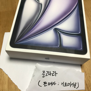 2025 아이패드 에어 M3 7세대 11인치 128gb