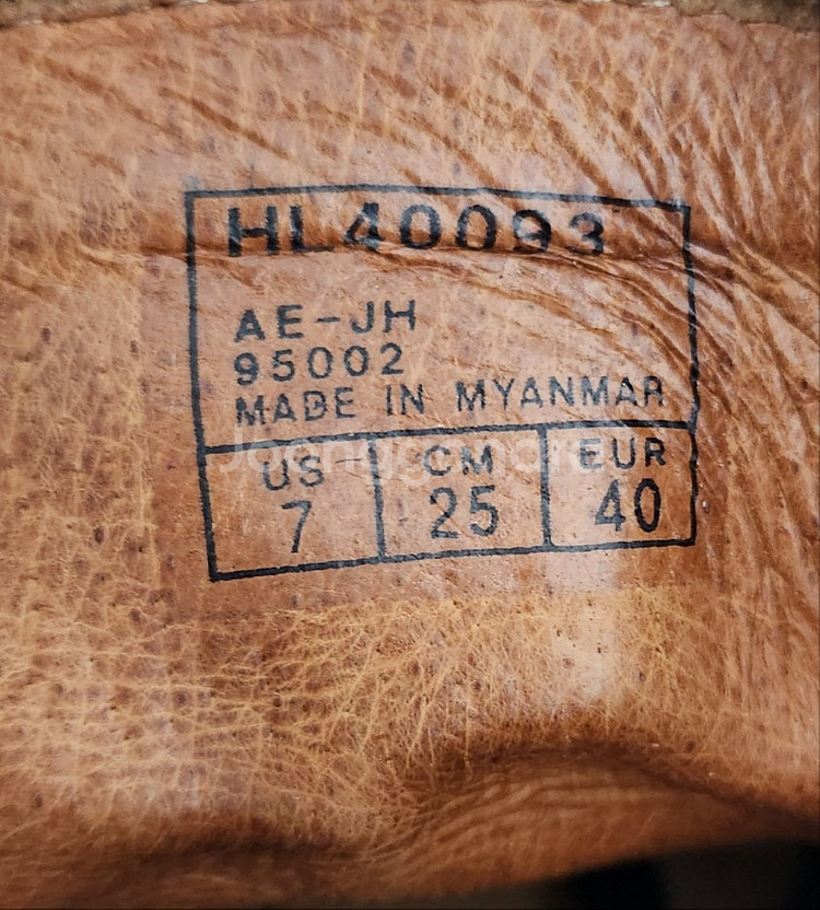 [호킨스] 250mm 워커--6
