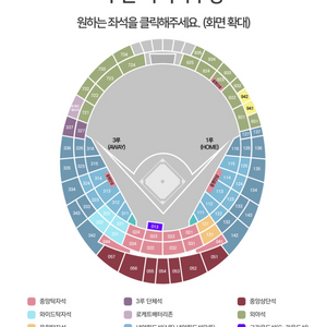 정가양도) 롯데자이언츠 5.6일 티켓 판매. 모자증정