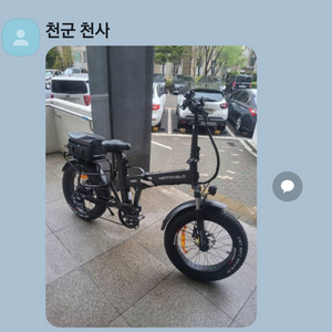 모토벨로 FAT.PRO.3.500w.48v.15a