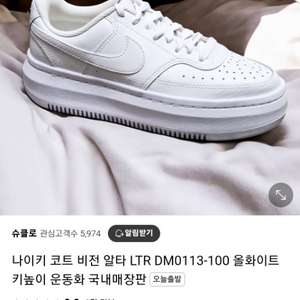 나이키 운동화 올가죽 270 미착용 새것 싸게 처분