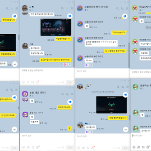 롤 개인기사 최저가 대리 듀오 문의