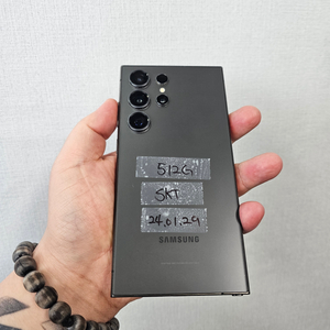 갤럭시s24울트라 512G 블랙