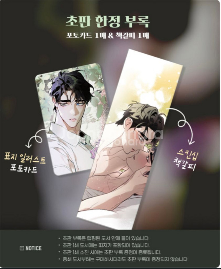 디티알5권판매--0