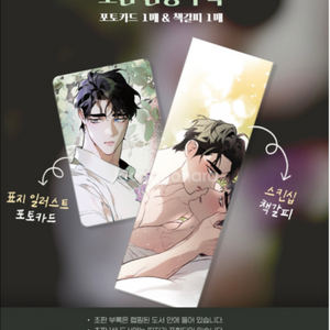 디티알5권판매