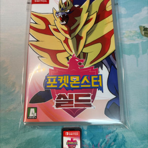 닌텐도 스위치 포켓몬스터 실드