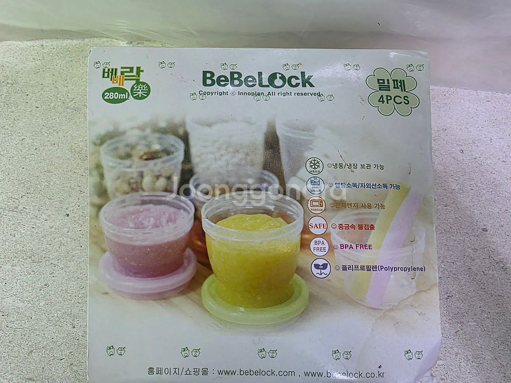캐릭터 유아 식기 모음--0