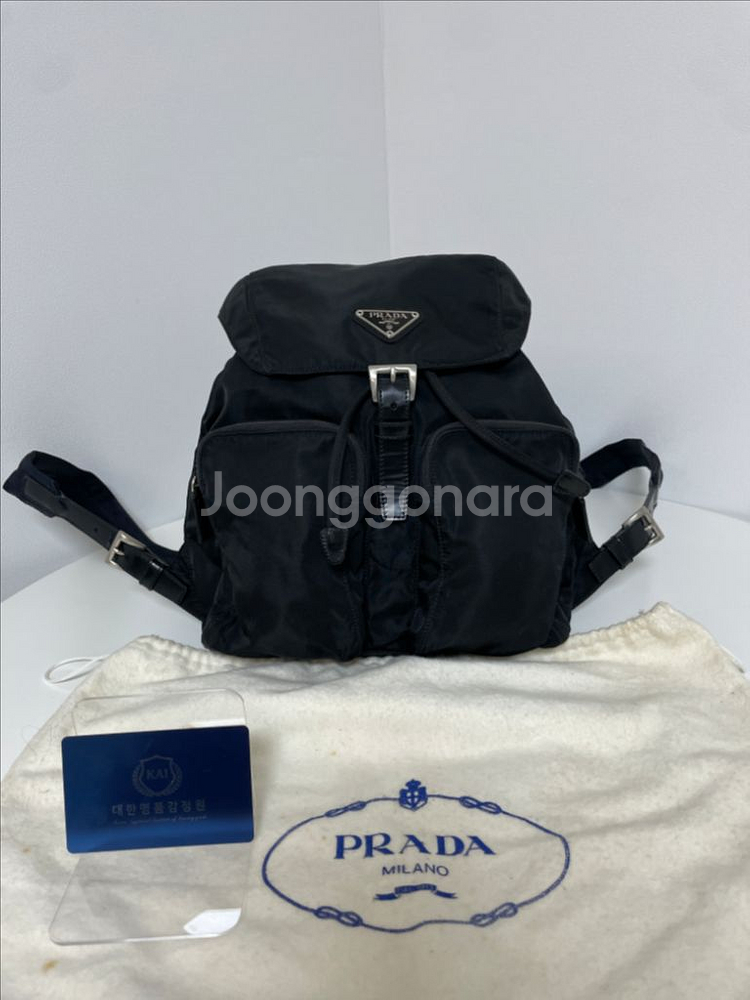 프라다 나일론 더블포켓 백팩--0