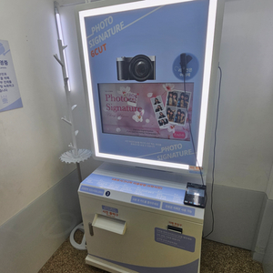 포토키요스크 판매합니다