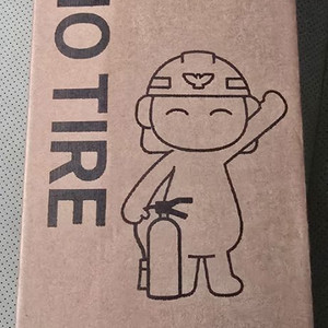 필슨 차량용 소화기