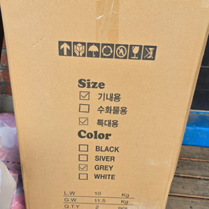 아날드바시니 캐리어