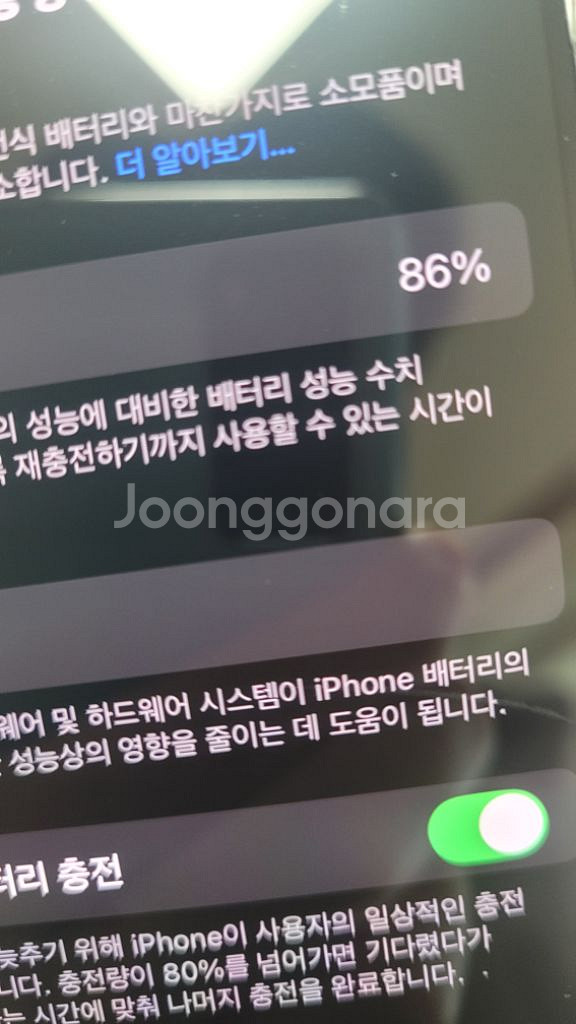 아이폰14 옐로우 128GB 풀박스--2