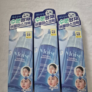 큐어레스트 버블마스크팩 수분광채