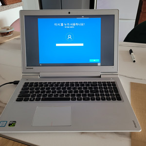 레노버 아이디어패드 700-15ISK 노트북