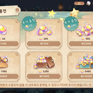 구글 컨텐츠 콘텐츠 이용료 67퍼 구매합니다~