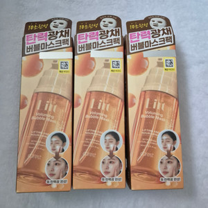 큐어레스트 버블마스크팩 탄탄한 피부
