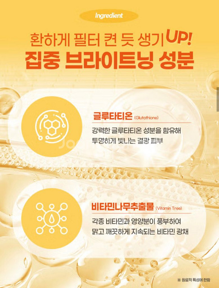 큐어레스트 버블마스크팩 안색 미백 개선--1