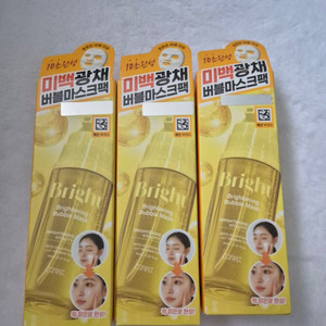 큐어레스트 버블마스크팩 안색 미백 개선