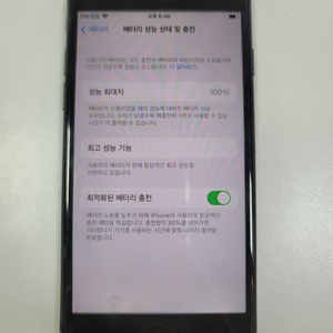 [사진무음/ 배터리100%] 아이폰8 64gb그레이색상