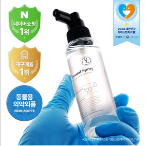 유어벳 펫 덴탈 스프레이 100ml 1개