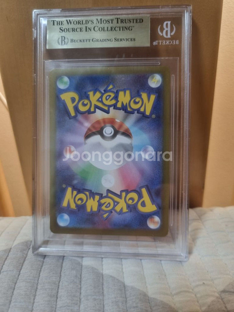 포켓몬카드 일판 배파 릴리에 sar bgs9.5 급처--1
