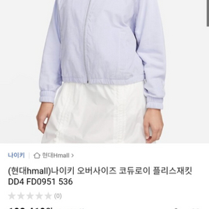 나이키 정품 자켓