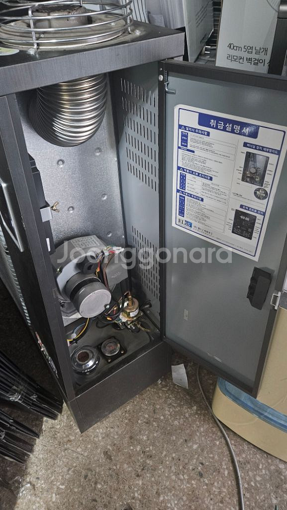 히트코 곱창난로 열풍기 돈풍기 EL-2312석유난로--5