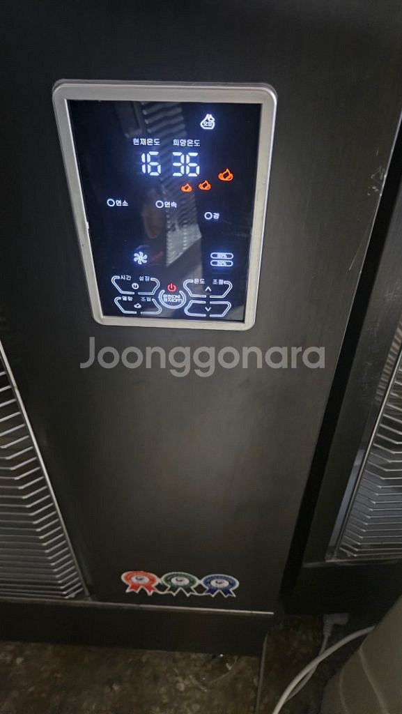 히트코 곱창난로 열풍기 돈풍기 EL-2312석유난로--2