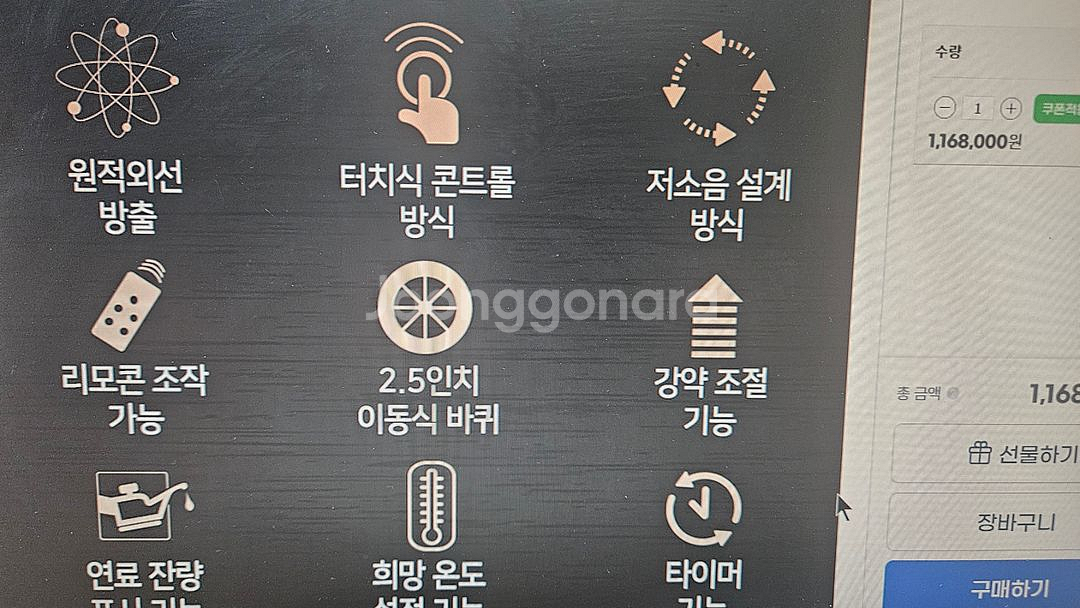히트코 곱창난로 열풍기 돈풍기 EL-2312석유난로--8