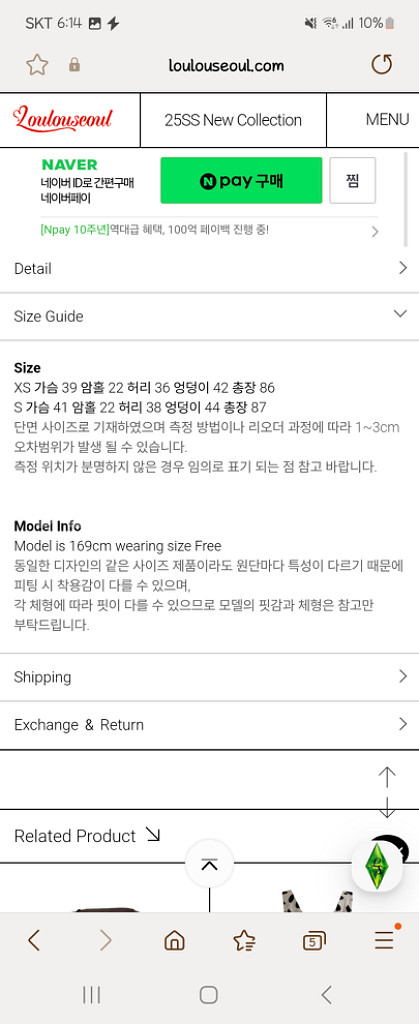 루루서울 달마시안 원피스--4