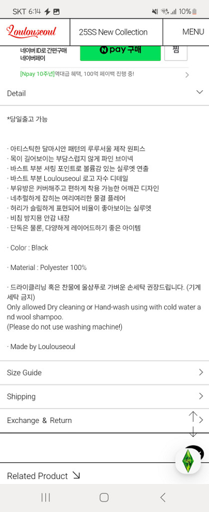 루루서울 달마시안 원피스--3