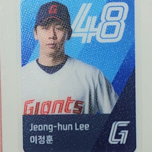 롯데빵 띠부씰 교환
