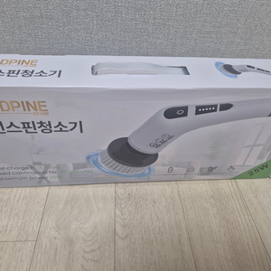 GDPINE 무선 스핀 청소기