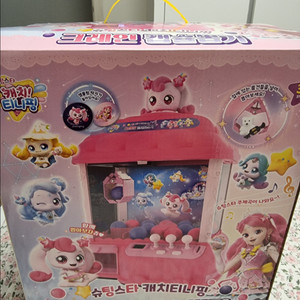 캐치티니핑 크레인 캡슐뽑기