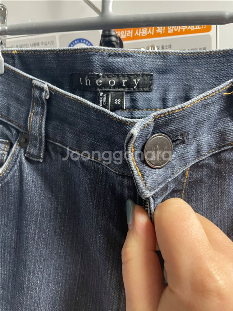띠어리 Theory 슬림핏 데님--1