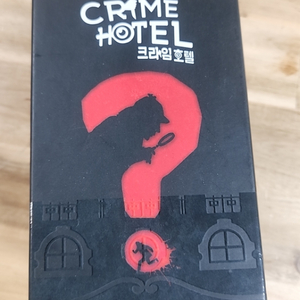 크라임호텔 보드게임(택포)