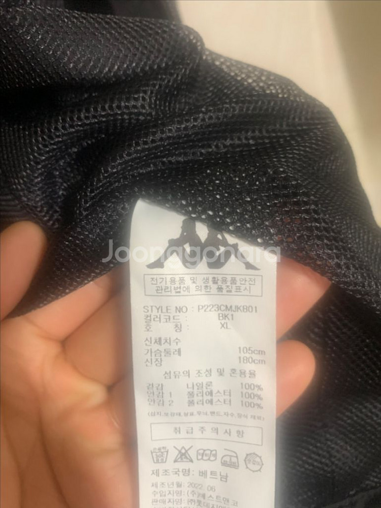 카파xOAM 세트 셋업 우븐 판매 합니다--8