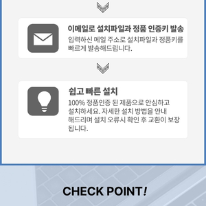 윈도우11 10 MSOffice 엑셀 워드 파워포인트