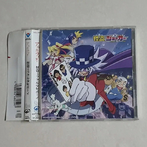 괴도조커 cd