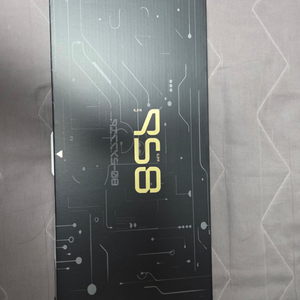 RS8 핑크치즈축 그린모델 독거미 상위호환 판매