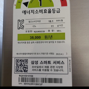 삼성 지펠아삭 스탠드형 김치냉장고 RQ51K9101S8