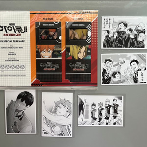 하이큐 쓰레기장의결전 필름마크,크로니클원화포카일괄