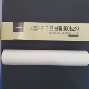 종이 호일