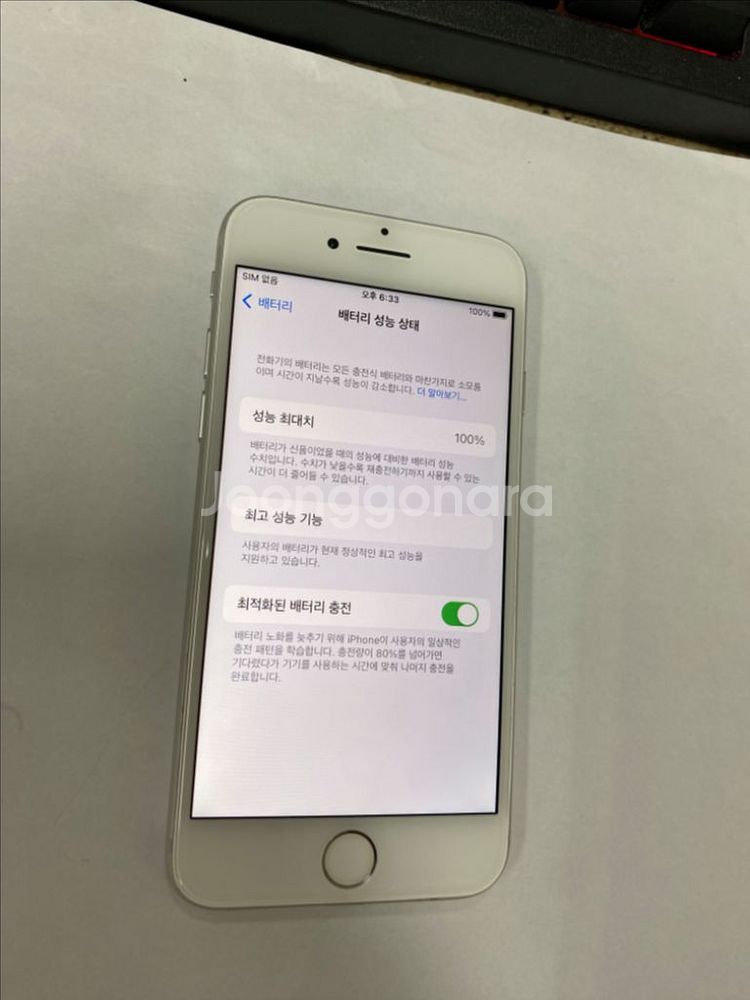 아이폰7 실버 외관깨끗 128GB 무잔상 배터리100%--2