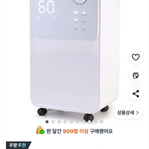 롯데알미늄 공기청정기