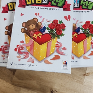 마음의선물 보드게임(5개)