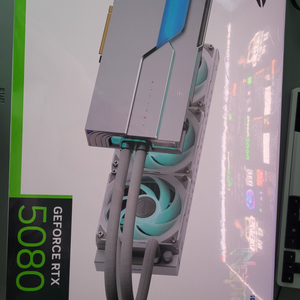 5080 넵튠팝니다