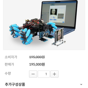 로보로보 AI 자율주행 자동차